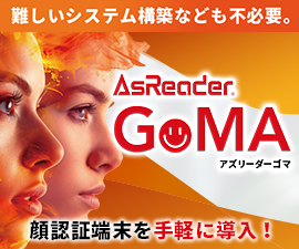 GoMA