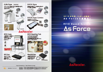 As Force