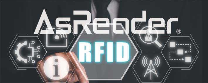 アスタリスクが、新製品RFIDリーダーライター４機種の販売を発表