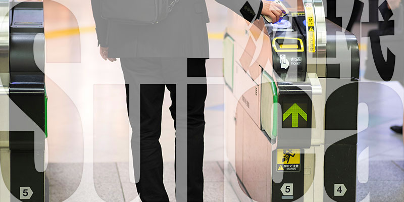 次世代Suica